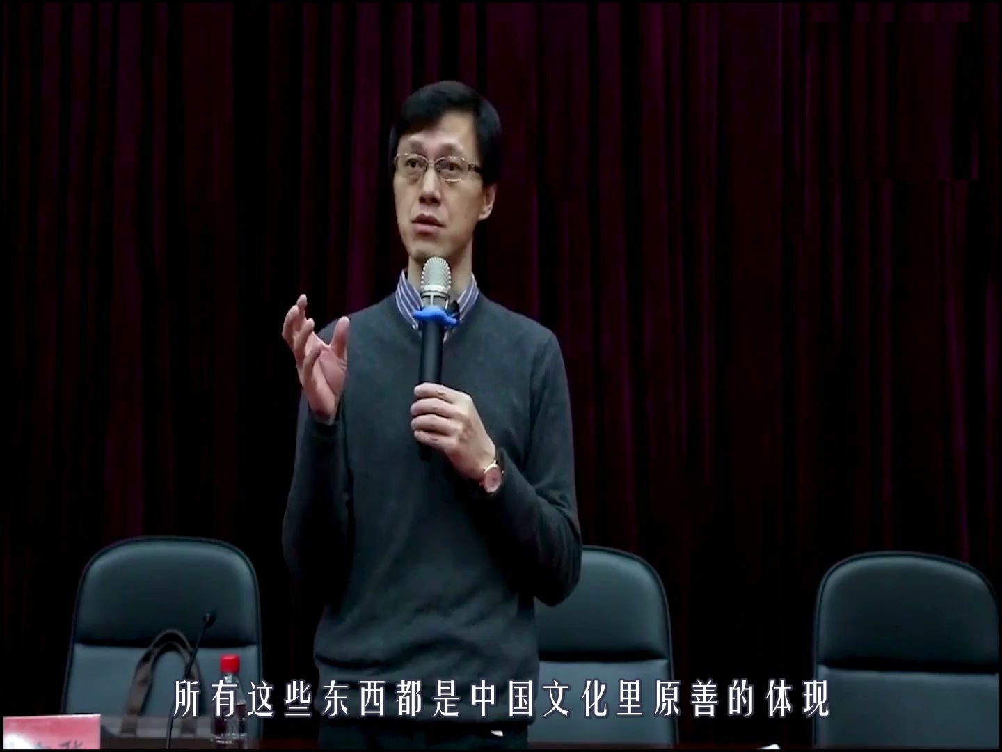 [图]北京大学哲学系杨立华教授：中国是唯一一个没有创世神话的文明。