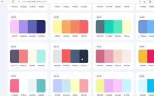 Download Video: 你的配色看起来总是不舒服？给你推荐一个超好用的配色网址，让你不再为配色烦恼