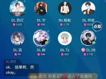 24523《最后一首情歌》哔哩哔哩bilibili