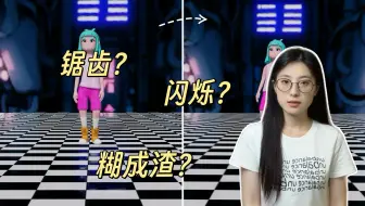 【科普】游戏开发人员都该掌握的图形基础知识｜什么是Mipmap？