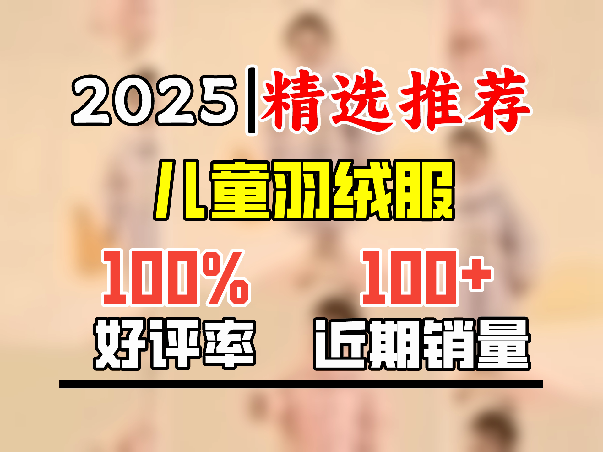 康博小兔子加厚冬季女宝宝儿童女童羽绒服中长款2024新款洋气小童外套 紫色 110哔哩哔哩bilibili