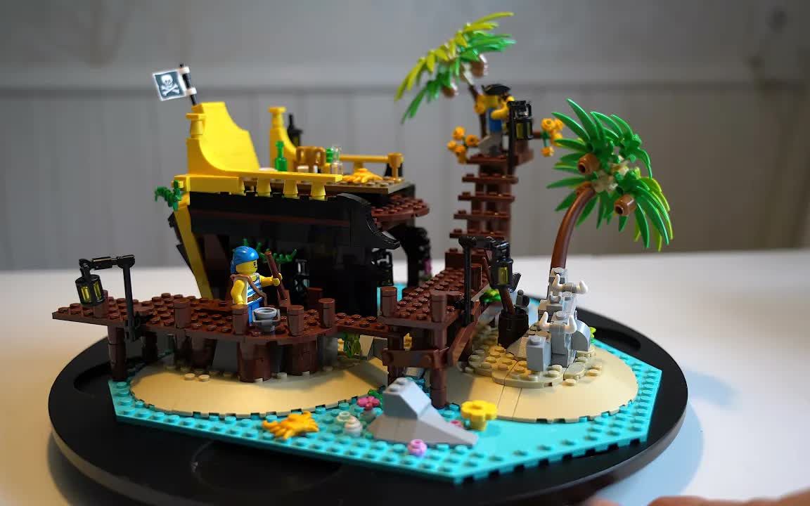 乐高21322海盗湾moc(两套合一)_哔哩哔哩_bilibili