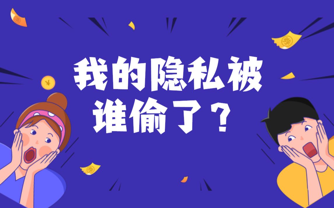 【前端知识大科普】cookie到底是什么?哔哩哔哩bilibili