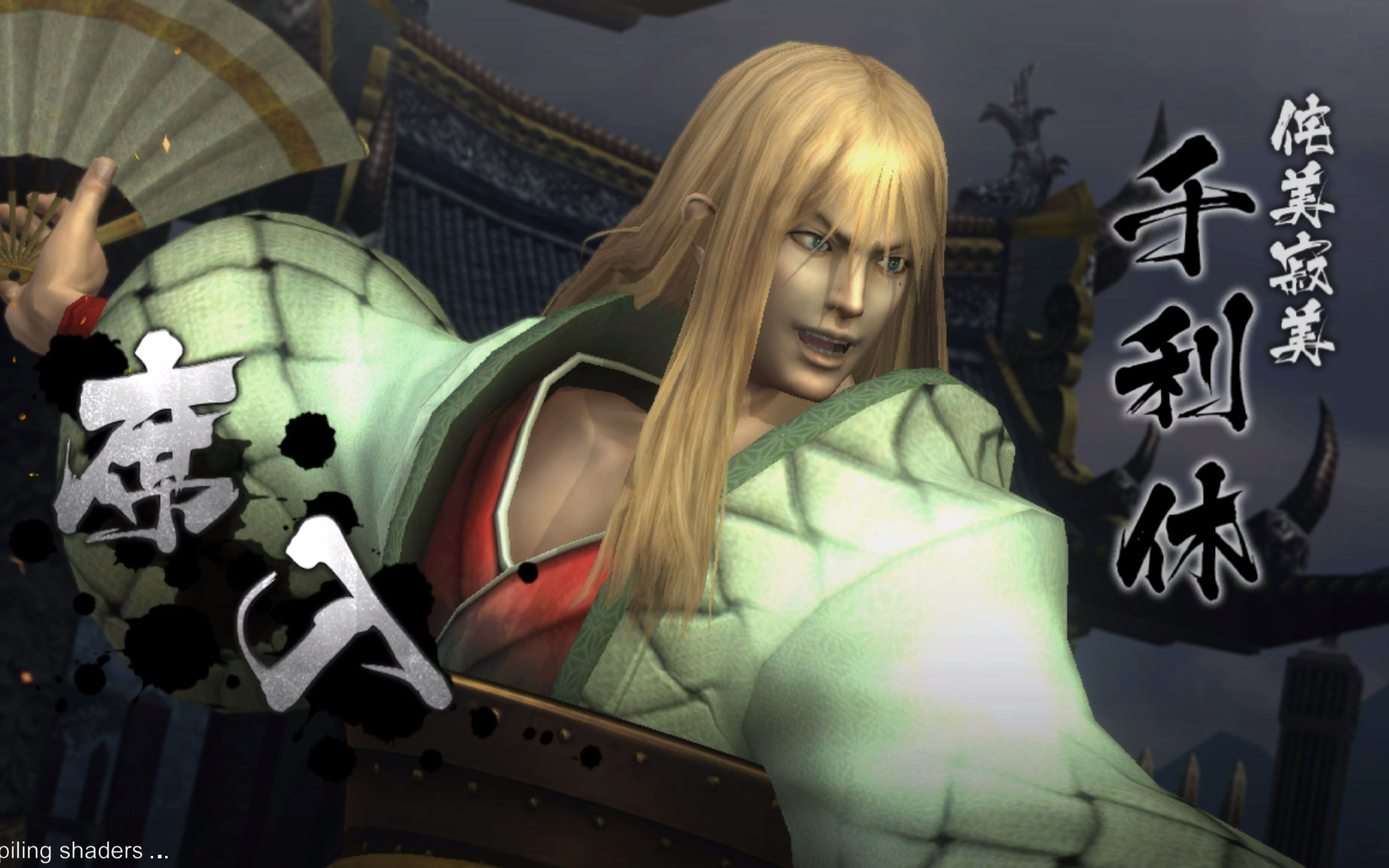 ps3模拟器战国basara4皇石田三成战国创世篇章第二章一期一会单挑千