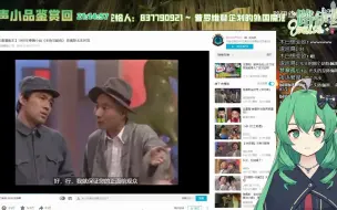 Download Video: 蛇蛇看《主角与配角》蛇蛇还没开枪 我已经倒下了