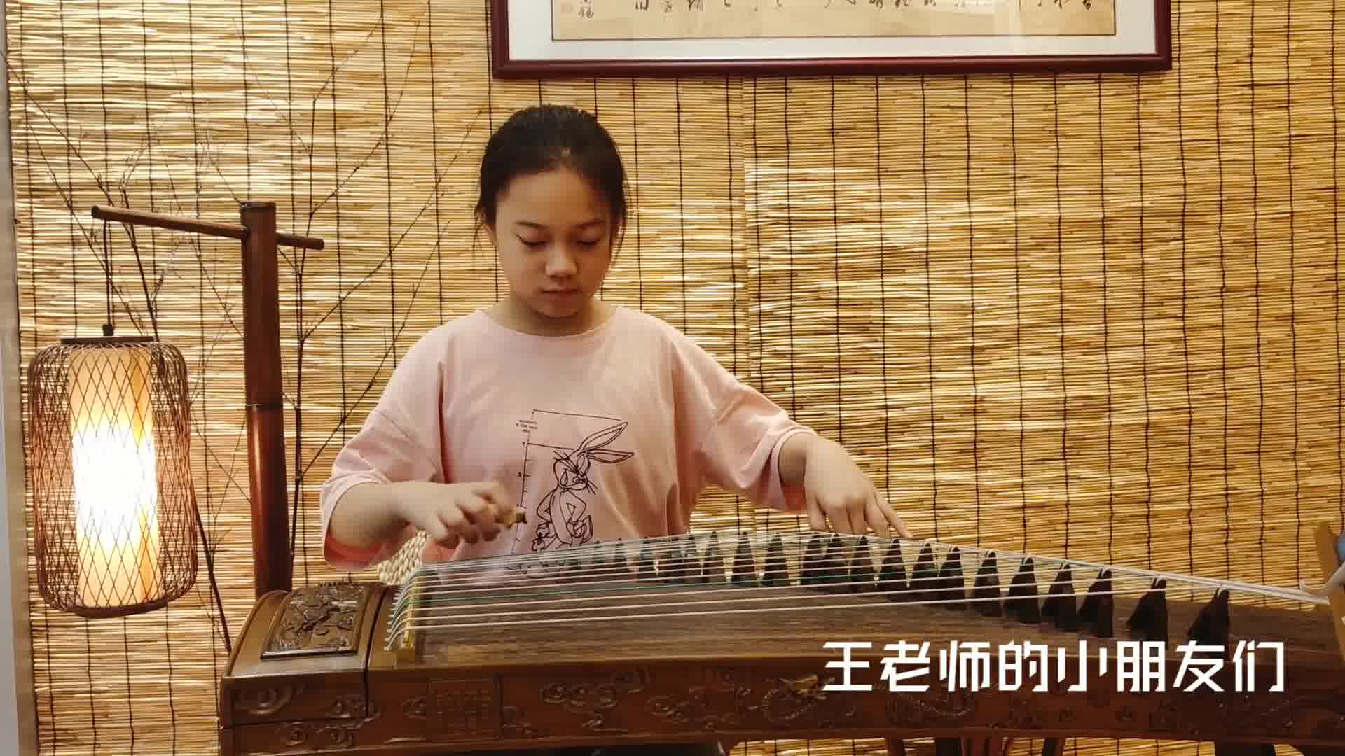 古筝《丰收锣鼓》四年级赵星茗小朋友