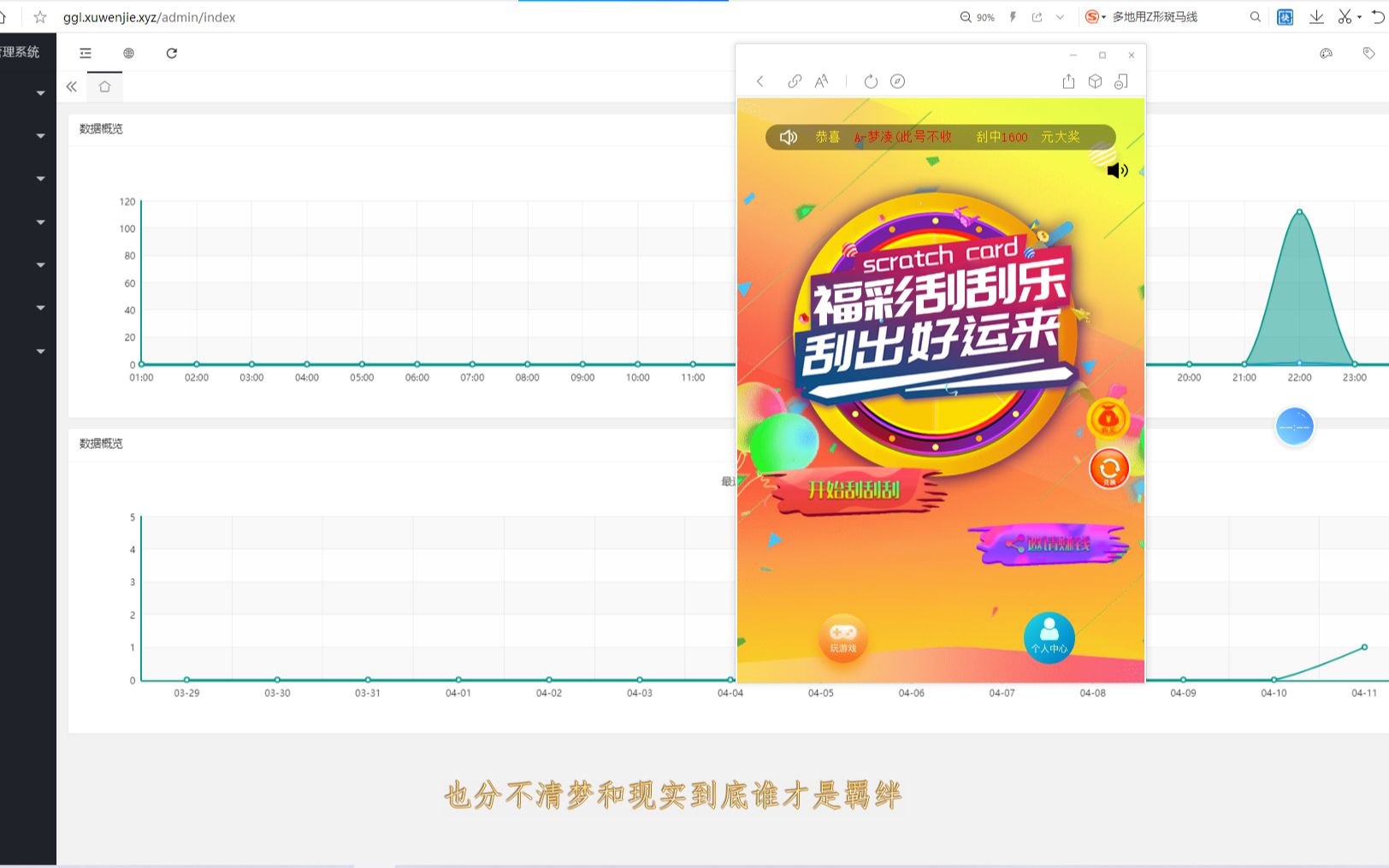 h5刮刮乐搭建教程哔哩哔哩bilibili