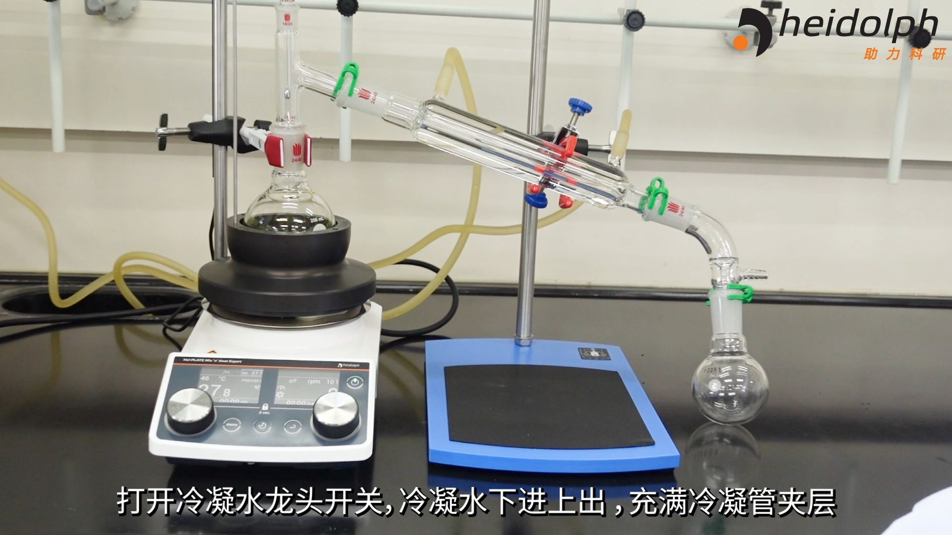 海道尔夫携手上海科技大学物质学院化学实验教学中心联合拍摄常压蒸馏实验教学视频,助力广大学子安全正确地运用磁力搅拌器进行常压蒸馏实验!哔哩...
