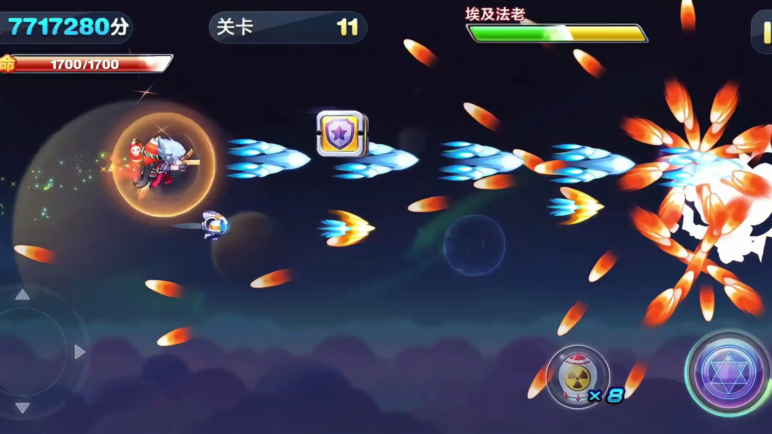 电脑版天天酷跑，电脑天天酷跑键位