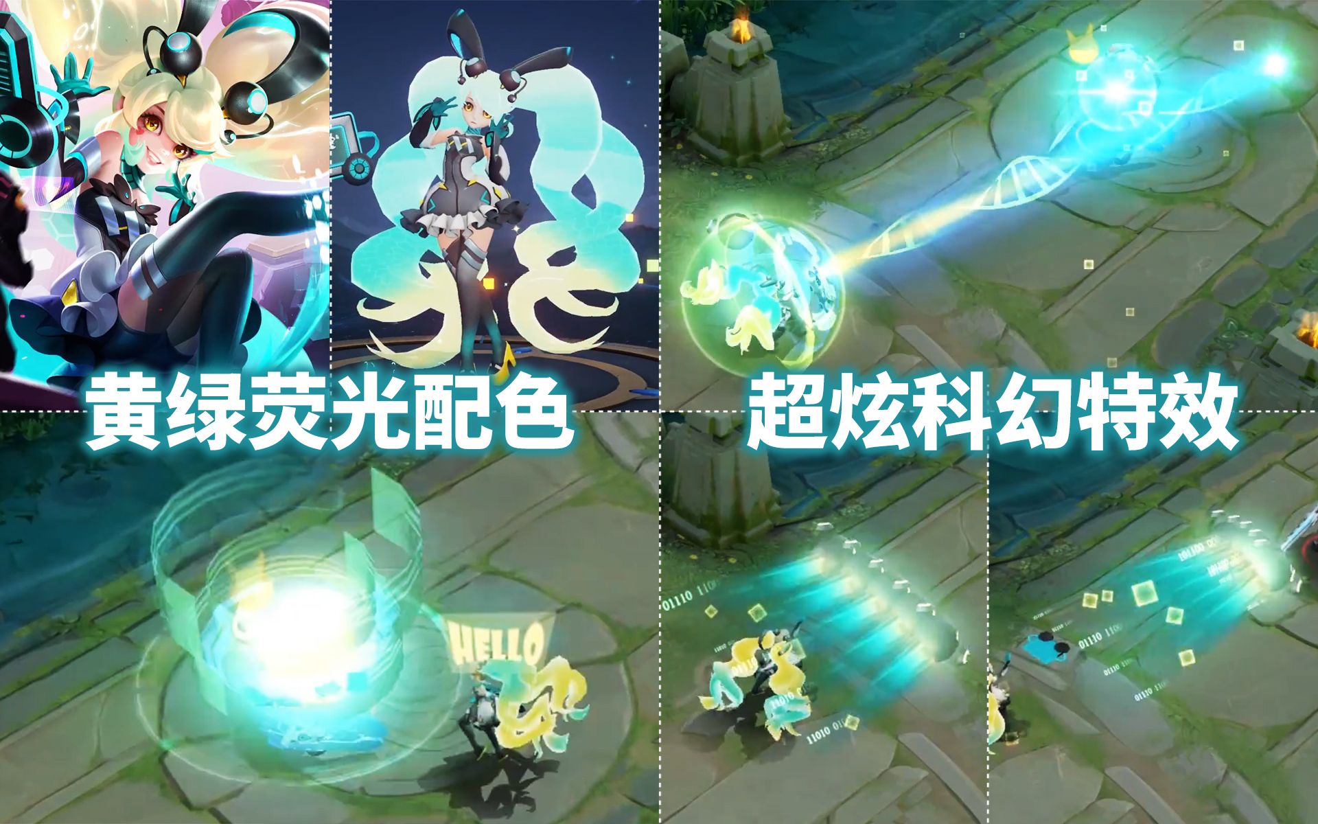 安琪拉心灵骇客星元皮肤【心灵冲击】特效展示 模型非常可爱