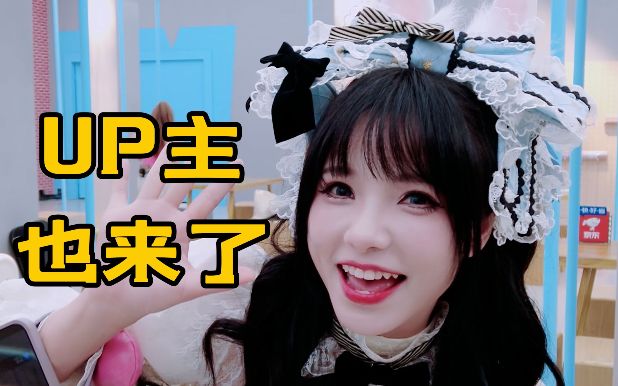 【幕后花絮】b站up主也来采访研学生们啦【爱唱歌的大学生】