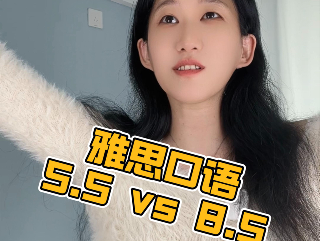 5.5 vs 8.5 背单词  aww哔哩哔哩bilibili