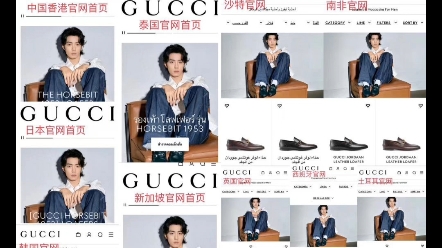 gucci全球官网首页全部更新全是肖战!品牌新设计师第一支全球广告唯一出镜亚洲面孔!海外宣发先行全球同步,国际影响力和时尚咖位真是金字塔顶端了...