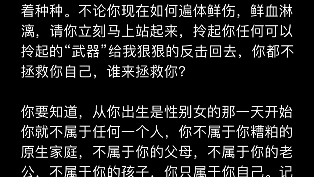 [图]人生不过三万天 借了副皮囊而已