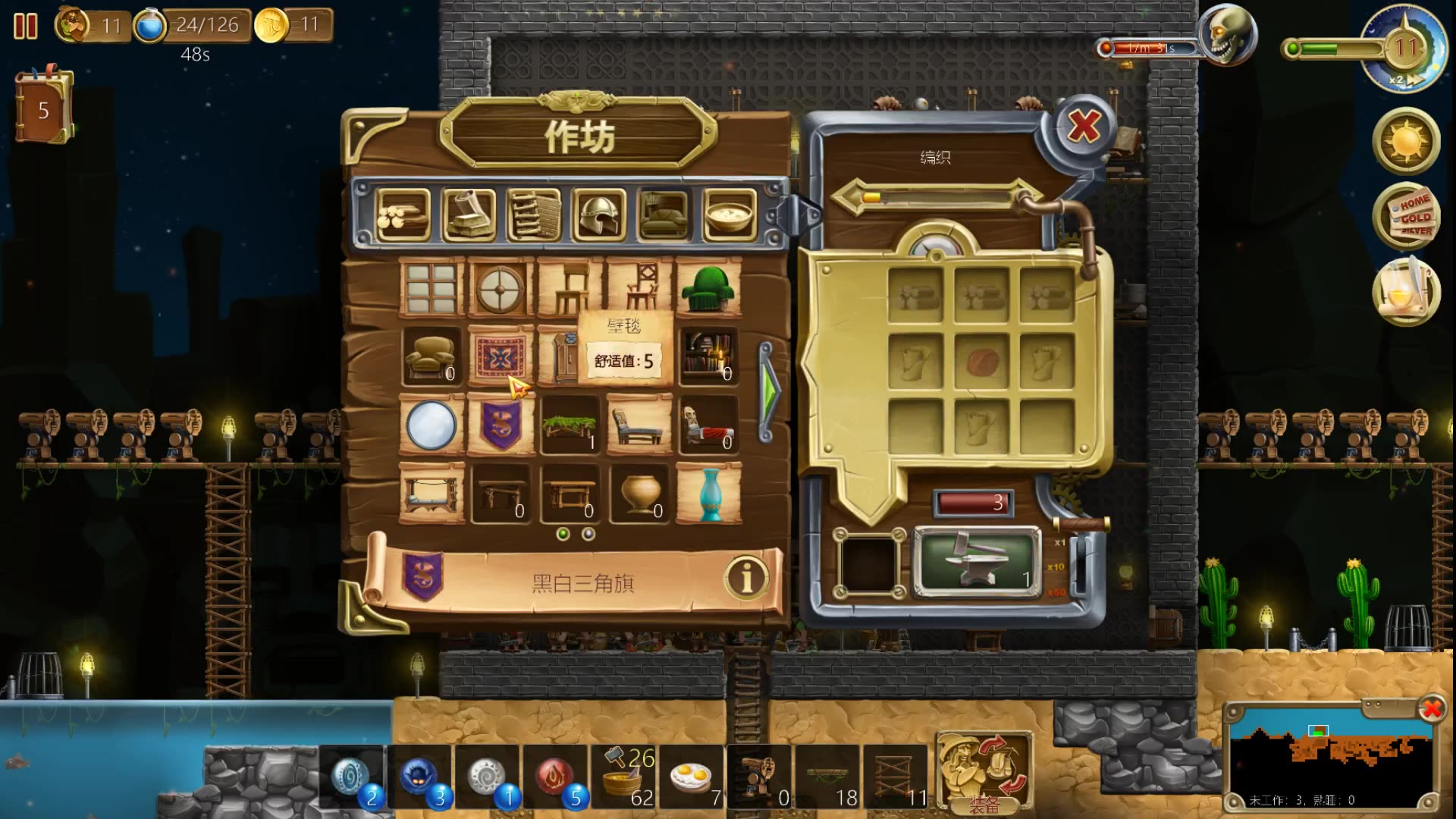 团长打造世界第三季第十二集重型防御塔建成但是