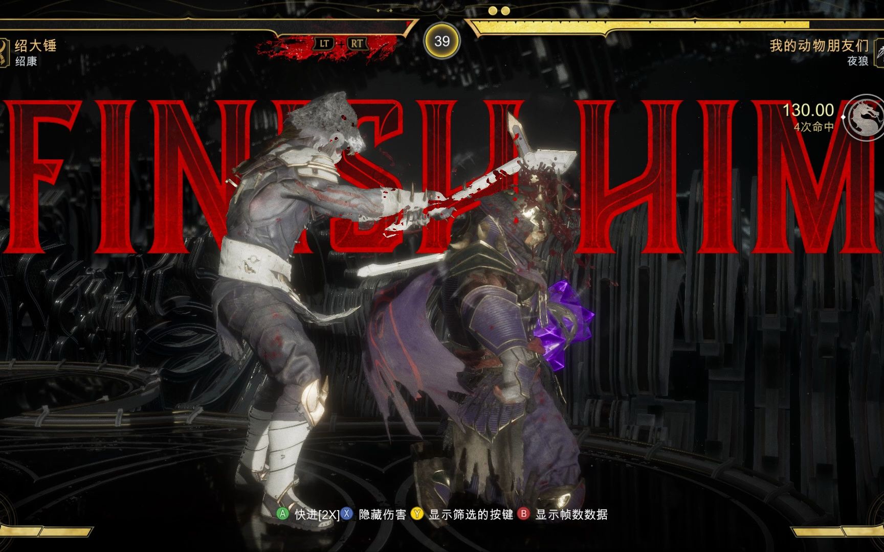 【真人快打11】浅尝一把夜狼