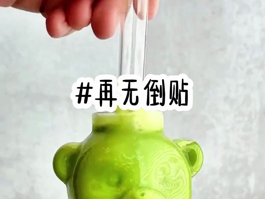 再无倒贴——我和夫君都重生了,他以为我还会和上一世