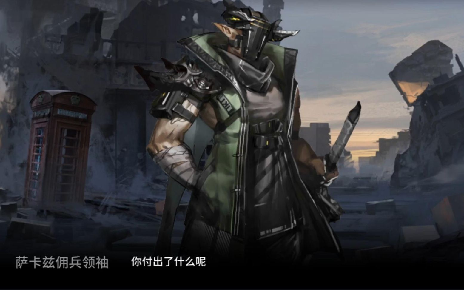 明日方舟4月活动 生于黑夜 dm7 上