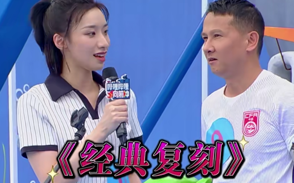 哔哩哔哩向前冲退钱哥来了!-综艺-全集-高清独家在线观看-bilibili-哔哩哔哩