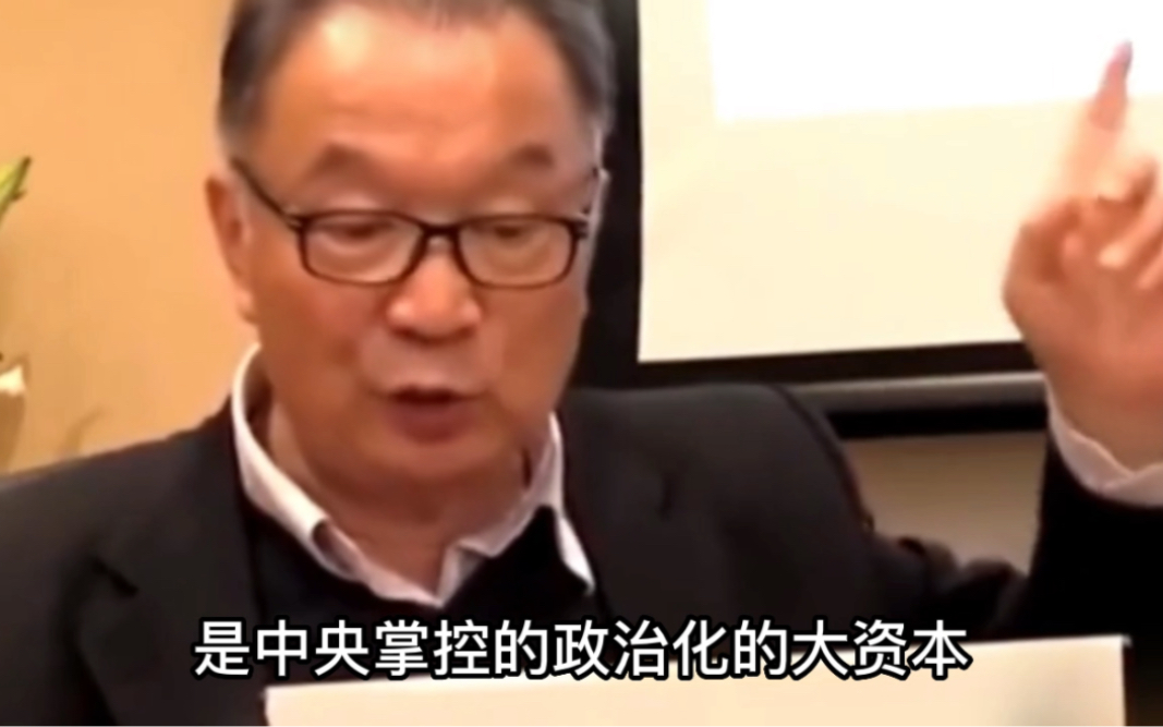 温铁军:西方人用政治的手段制裁我们,我们用经济的手段怎么能挽救
