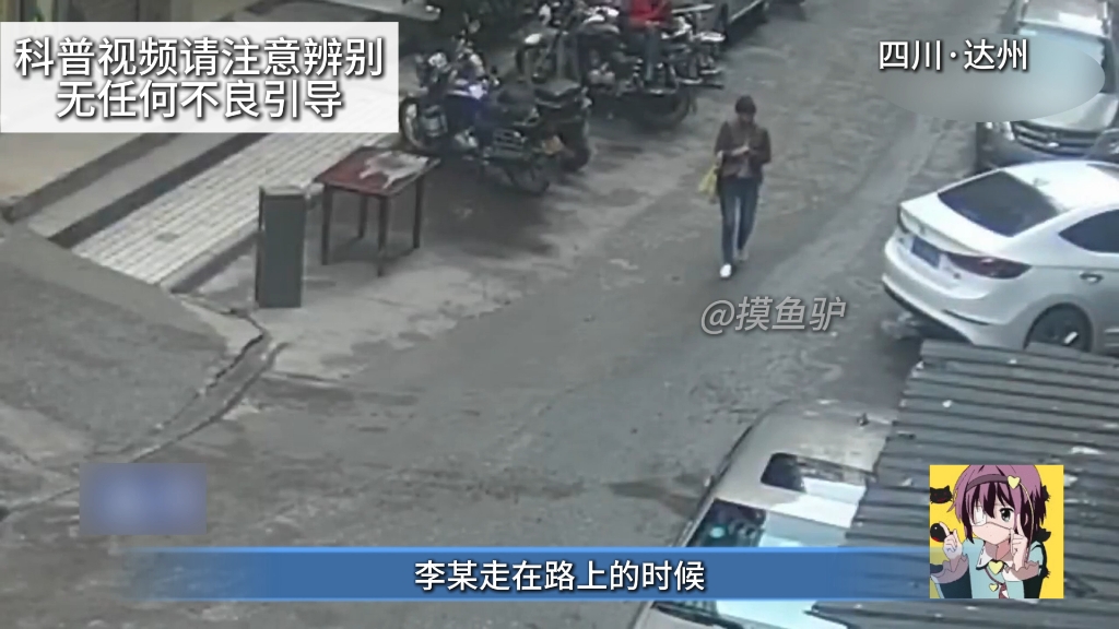 大案纪实|四川达州|相亲惨案|真实事件