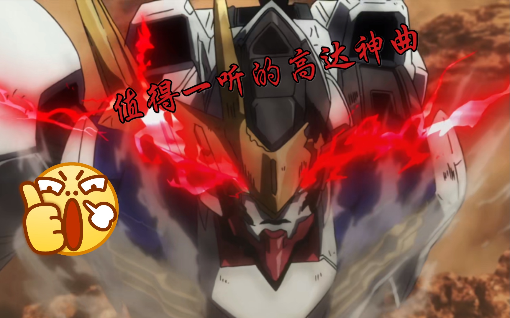 机动战士高达铁血的孤儿ed希望之花原唱uru