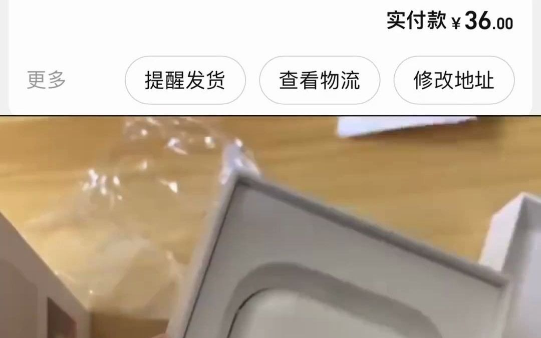 屦及剑及@36块钱拿下Airpods pro?等等党这次终于赢麻了哔哩哔哩bilibili