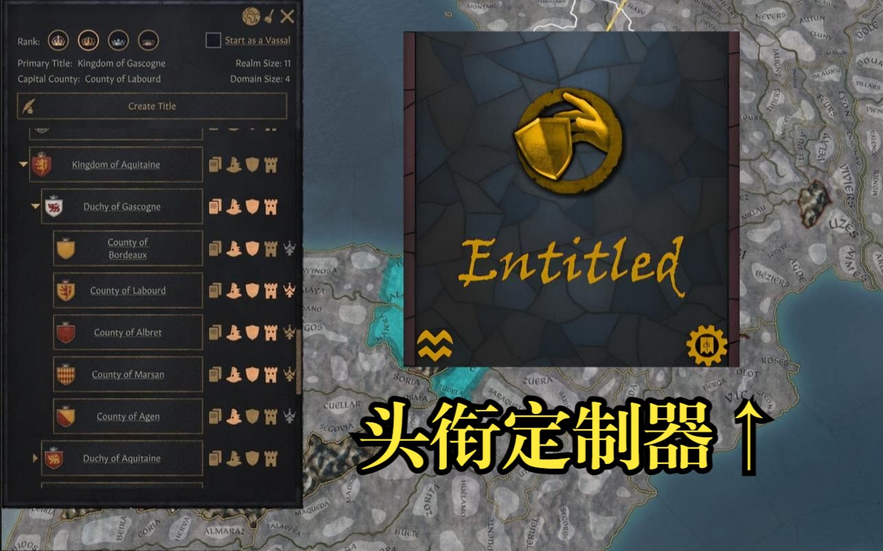 【王国风云3】头衔定制器“Entitled”的简单介绍哔哩哔哩bilibili