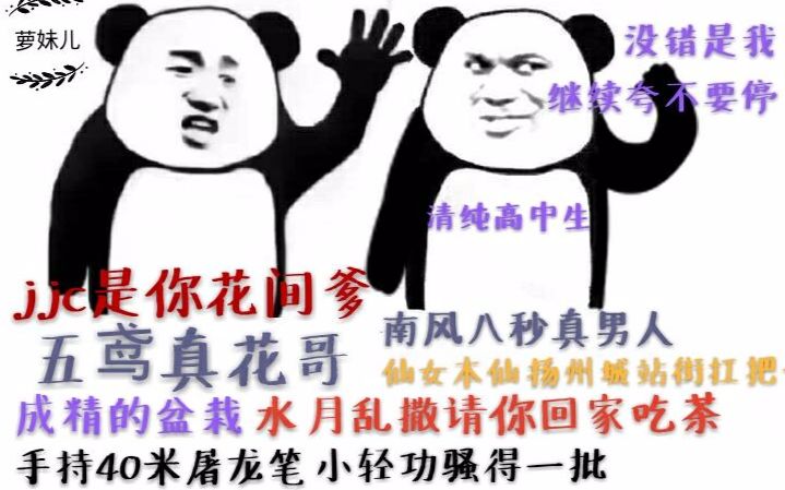 【魔幻竞技场】花间明教包三奶(爆炸三杀)