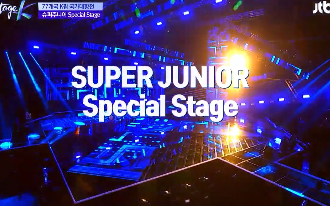 【suju】4.21stagek舞台表演片段