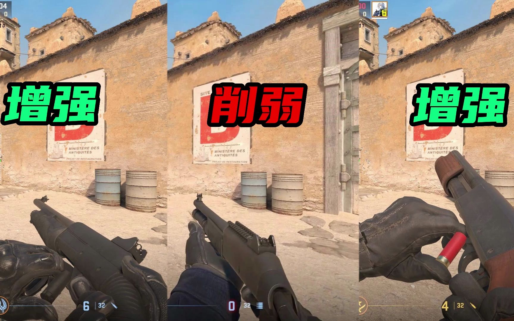 cs2单喷增强!连喷削弱?换弹速度csgo对比