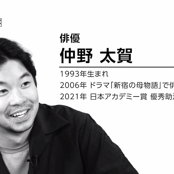 哀川翔 太贺】哀川翔のオトナ倶楽部_哔哩哔哩_bilibili