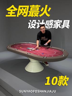 盘点全网10款蕞火设计感家具!哔哩哔哩bilibili