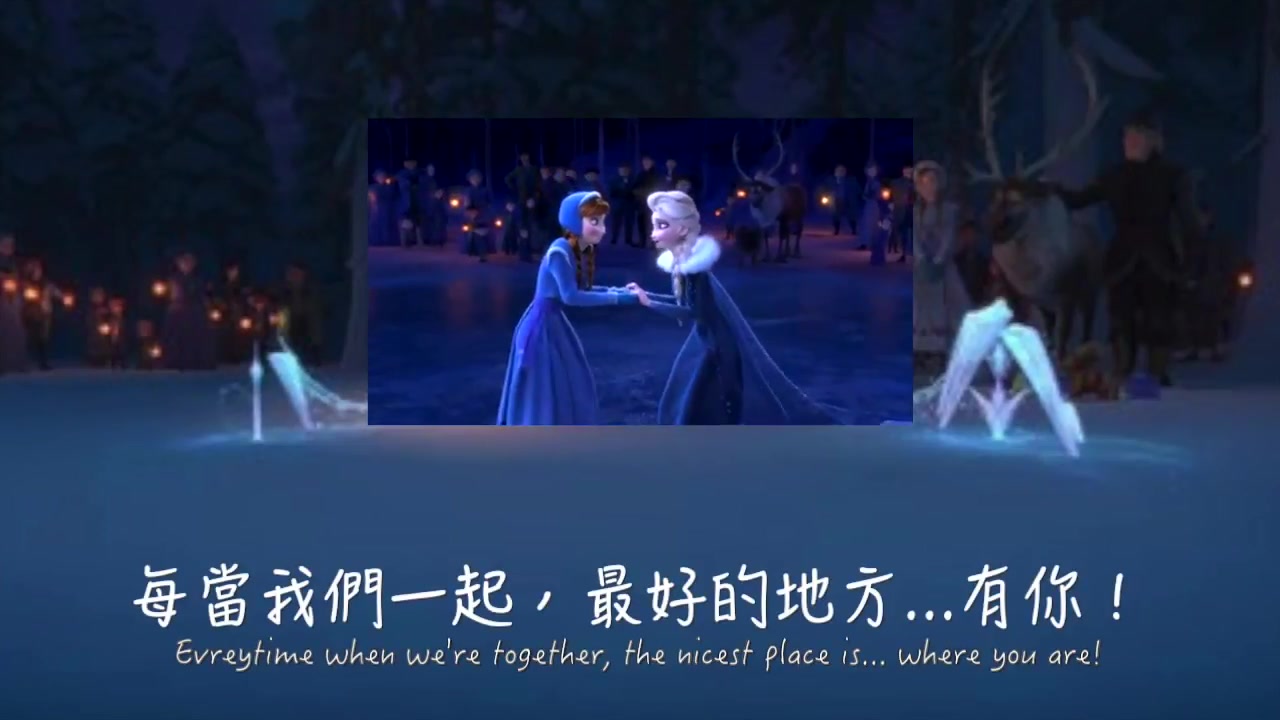 [图]中文版《When We're Together》-雪宝的冰雪大冒险