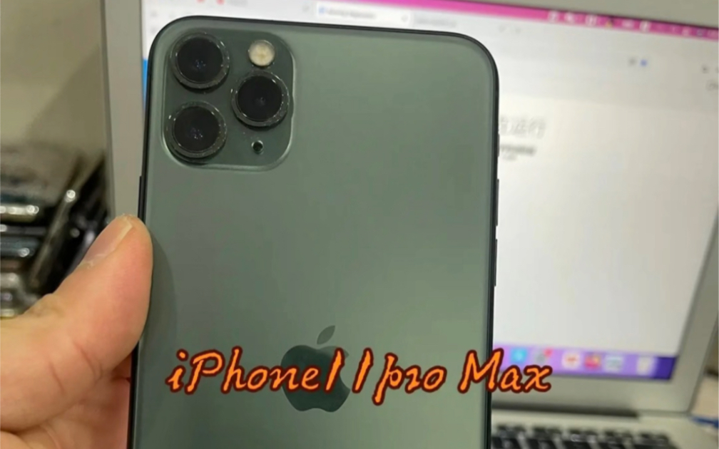 iPhone11pro Max 电池最大寿命只有百分之八十了.4小时就没电了. 原装正品电池换起来哔哩哔哩bilibili