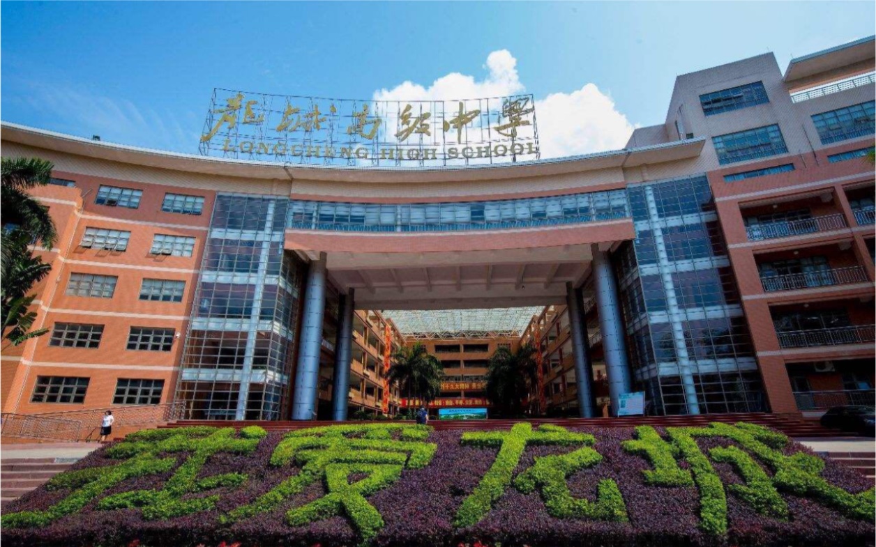 某初三学生在龙城高级中学的闲逛