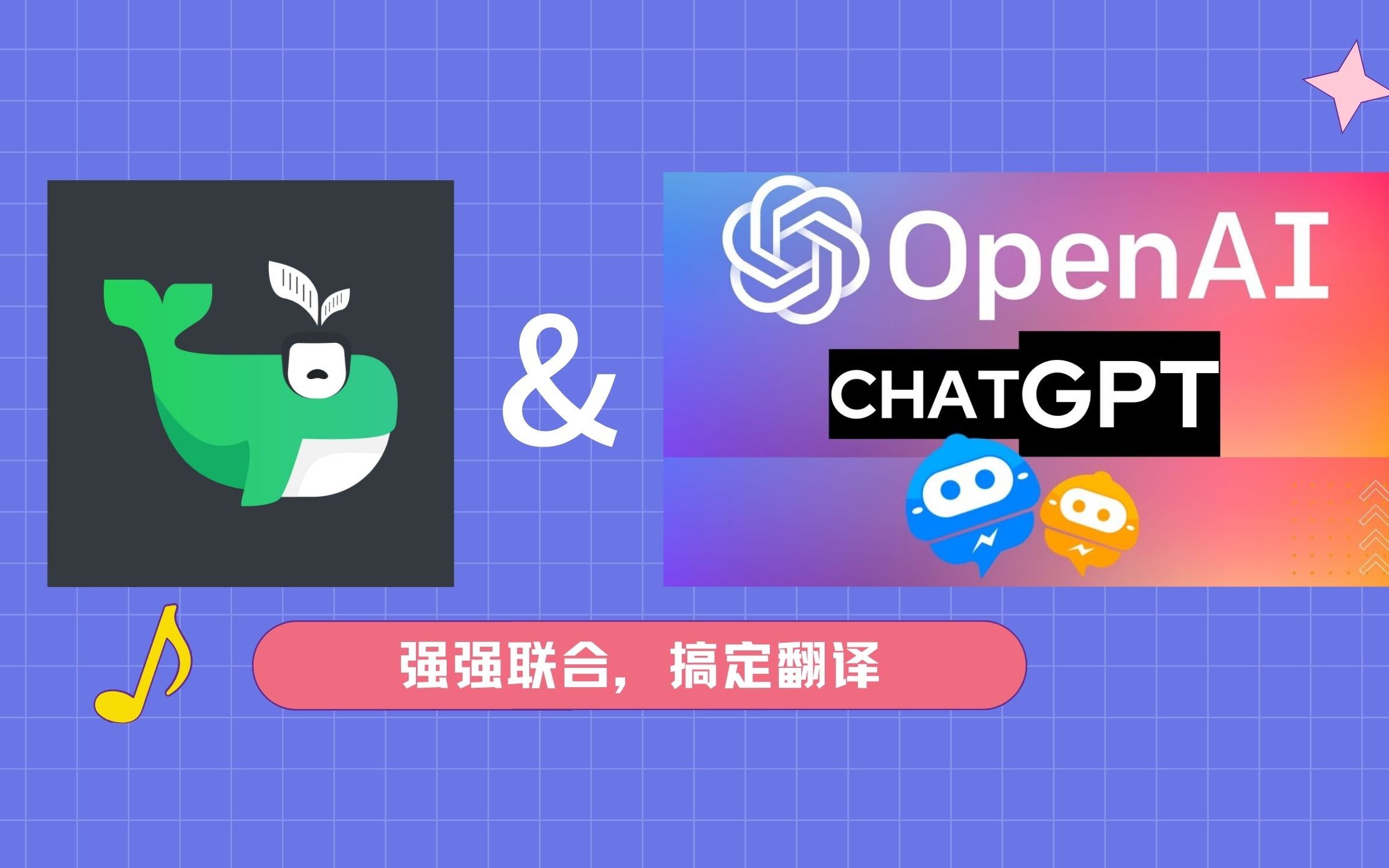 小绿鲸也能免费用 ChatGPT 翻译文献了哔哩哔哩bilibili