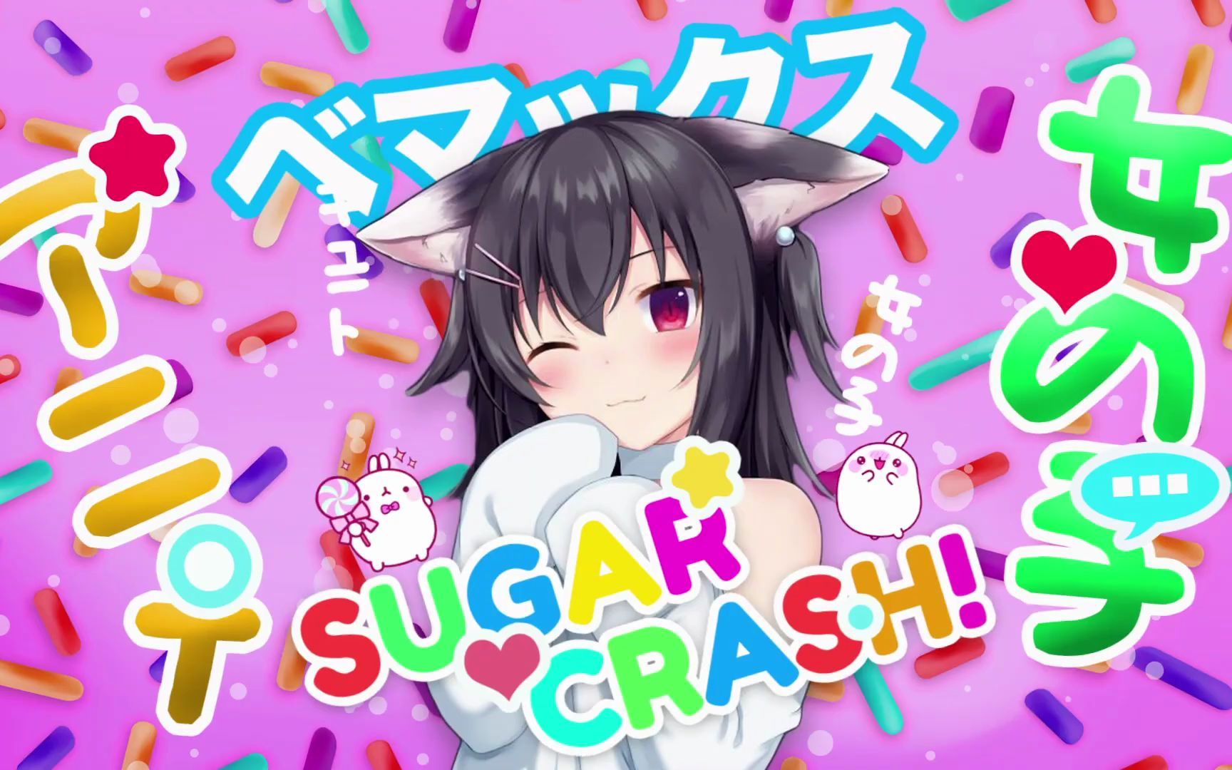 [图]【Kiichan】 ElyOtto - SugarCrash Bemax Anime Remix I Tik Tok Challenge