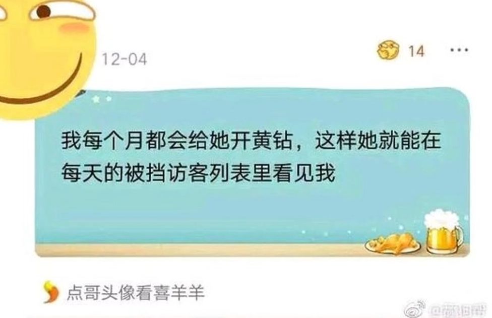 《不要做舔狗》哔哩哔哩bilibili