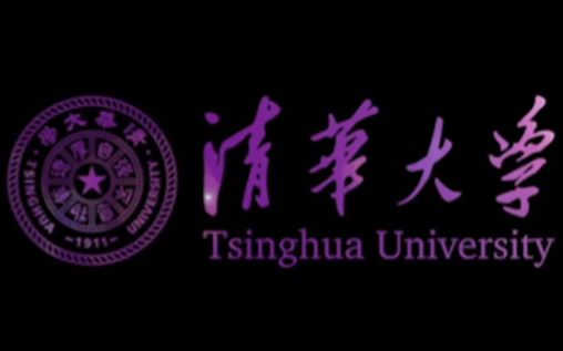 清华大学核72班129长跑活动纪念品哔哩哔哩bilibili