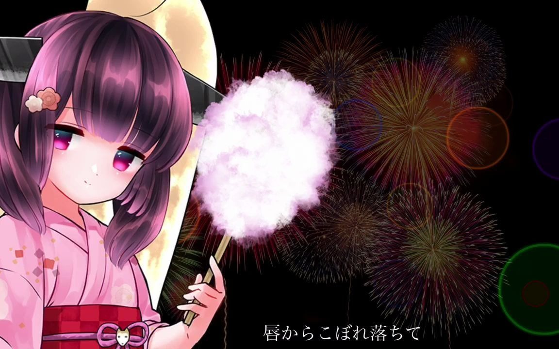 【aiきりたん】hanabi - 花火【エイク【8q】】