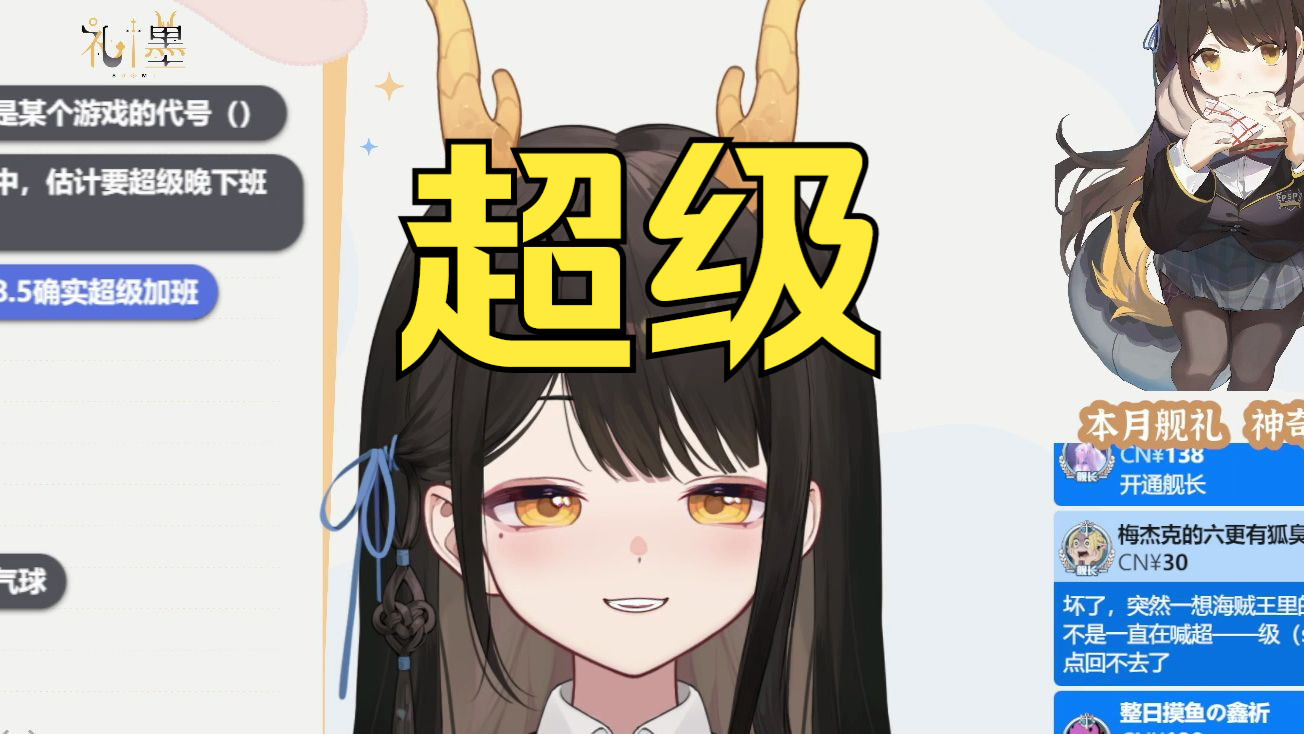 【礼墨Sumi】【超级自用】超级搞不懂龙秘宝的精神状态-临-澄-临-澄-哔哩哔哩视频