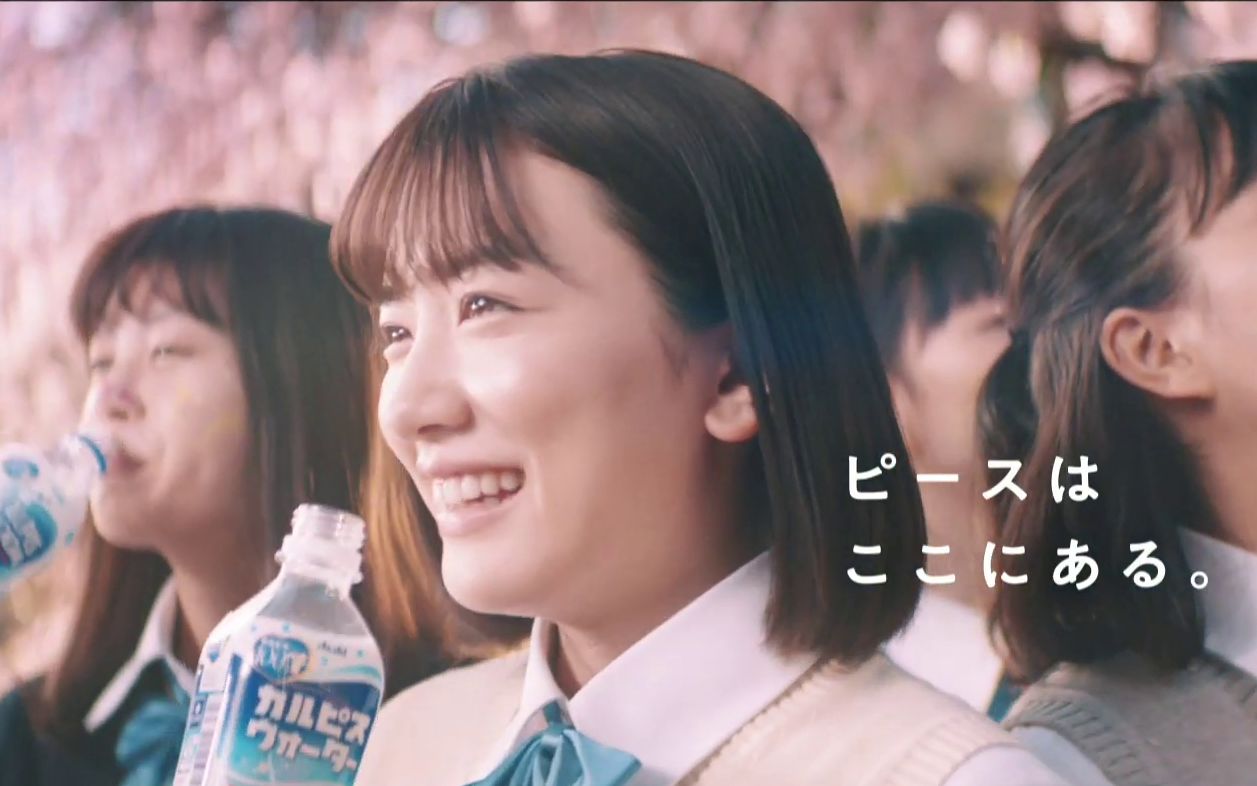 永野芽郁、长泽雅美、竹野内丰『Calpis』品牌100周年广告哔哩哔哩bilibili