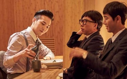 [中字][权志龙]无限商社e495.160827完整 2012年gd特辑上下