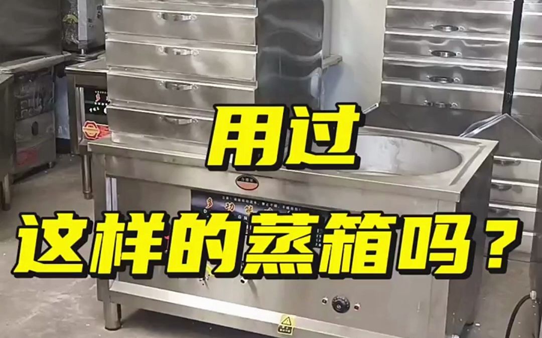 凉皮蒸箱 仿手工圆形米皮蒸箱炉 抽屉式蒸擀面皮机 一机多用