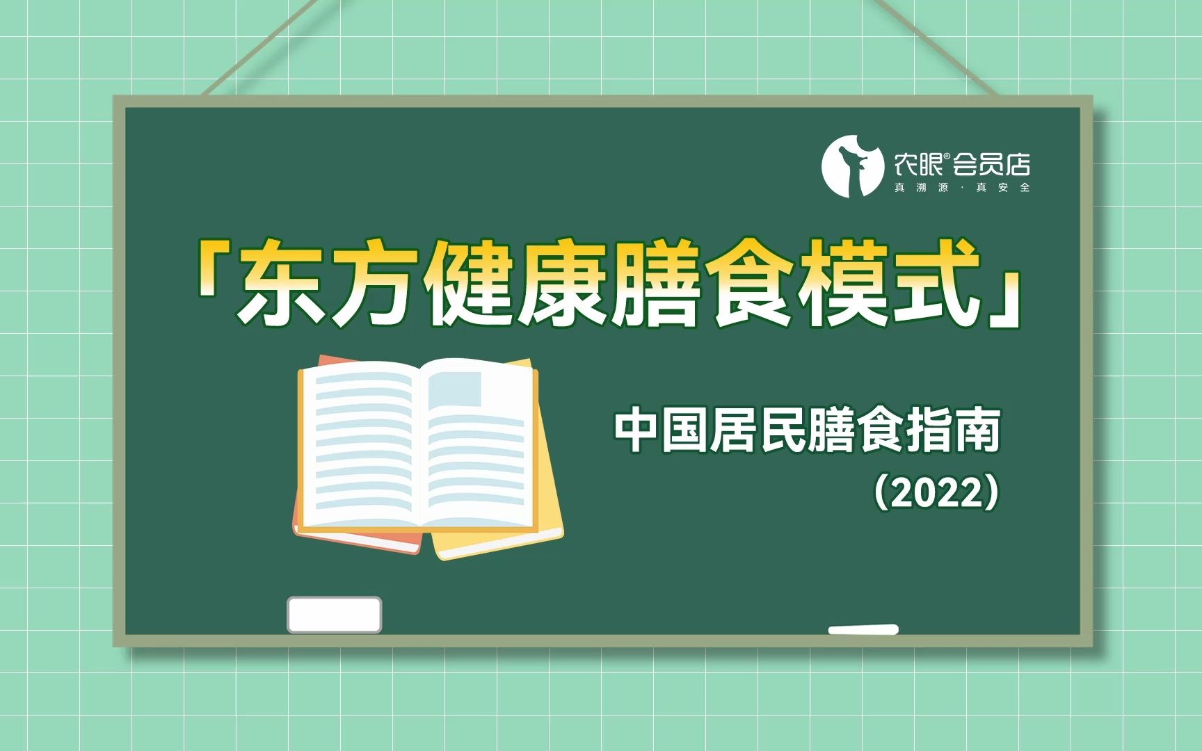 不愧是我「广东人」!!「东方健康膳食模式」官宣𐟙‹沿海地区膳食模式是健康示范!!快来看看沿海人民吃对了什么!哔哩哔哩bilibili