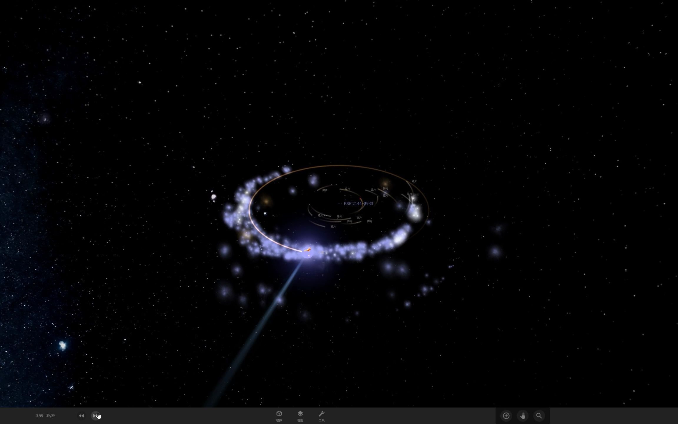 宇宙沙盘中子星图片