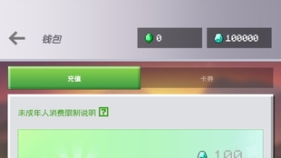 如何破解网易版我的世界 教你获得无限钻石 哔哩哔哩 つロ干杯 Bilibili