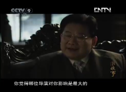 [图]《外滩佚事》第五集 马路天使 周璇 _ CCTV纪录