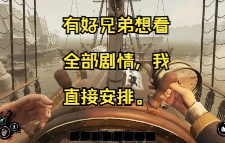 [图]【DreadHunger】全剧情，应该是B站第一个吧！(不是就算了。。)